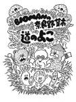 b-thumbnail2.jpg
