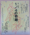 携帯画像 863