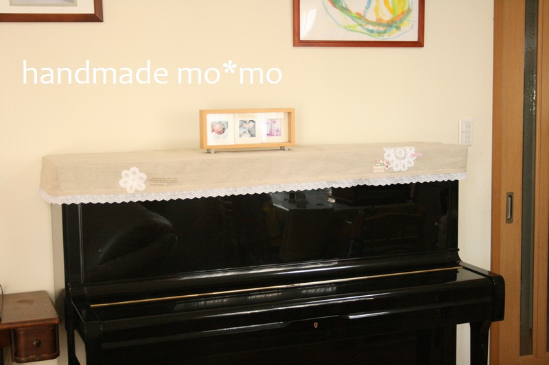 Handmade Mo Mo ハンドメイド日記 オーダーのピアノカバー