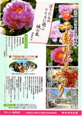 べっちょない市6-1