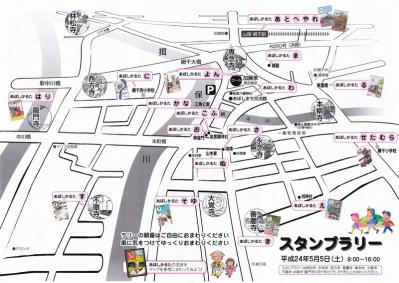 はなまつり2