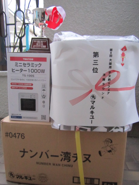 3位\(^o^)/