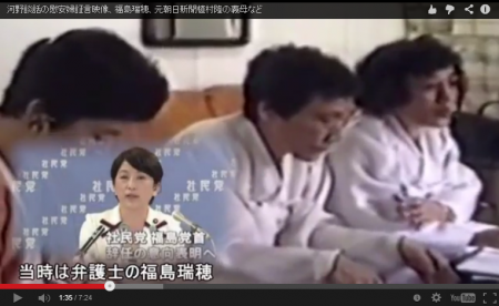 【動画】河野談話の慰安婦証言映像!!福島瑞穂、元朝日新聞植村隆の義母など [嫌韓ちゃんねる ~日本の未来のために~