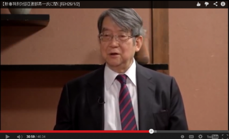 【動画】渡部氏「私の友達が調べたんですが、本多勝一は在日です」 [嫌韓ちゃんねる ~日本の未来のために~