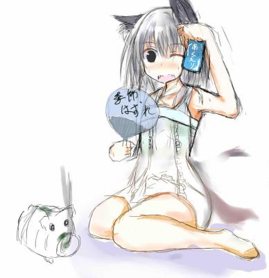 neko