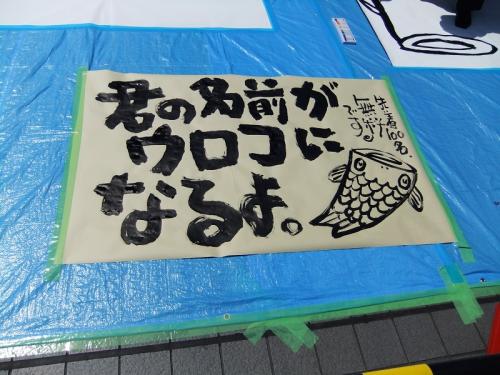 DSCF1529.jpg