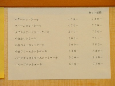 s-20111006_02.jpg