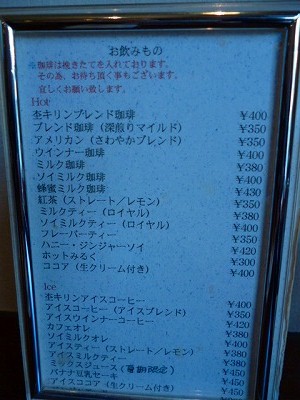 s-P1070672.jpg