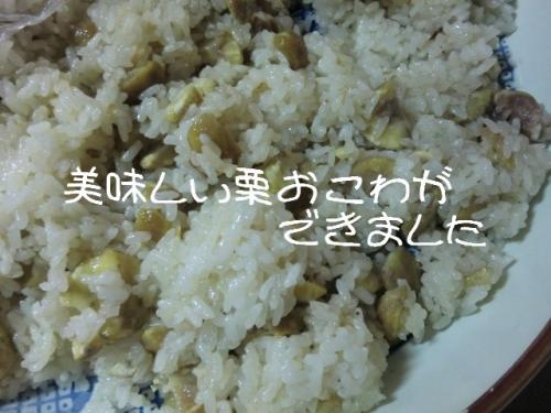 クリ1