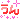 うんうん