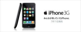 i phone