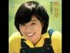 清水由貴子