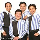 ワイルドワンズ