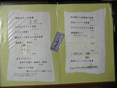 CIMG0232_convert_20140209185545.jpg