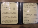 CIMG0281_convert_20140212201731.jpg