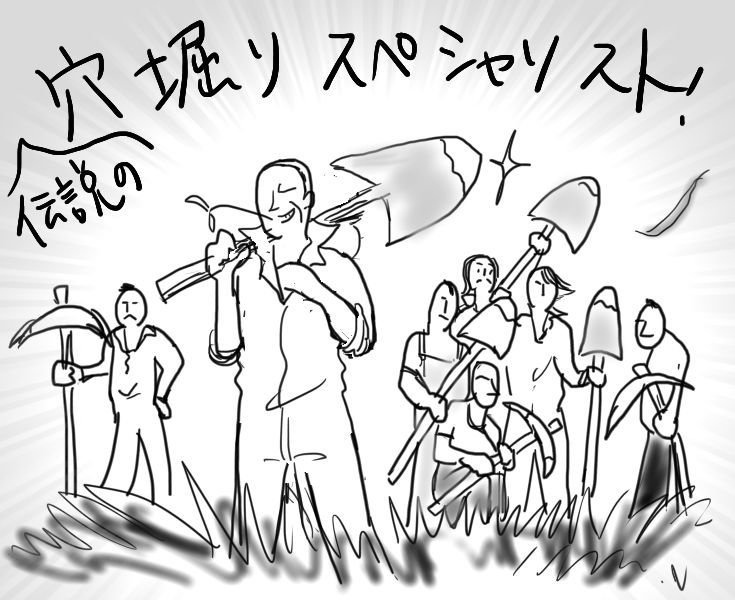 アルマゲドン2