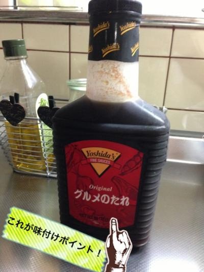 image_20130627100320.jpg