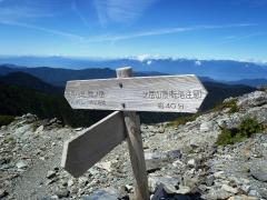 北岳山荘まであと少し