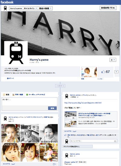 20130725.jpg
