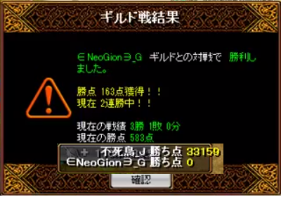 ∈NeoGion∋_G 1-1