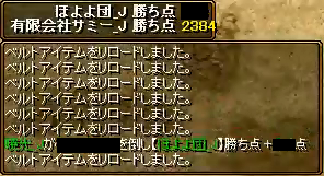 対 有限会社サミー_J 1-6