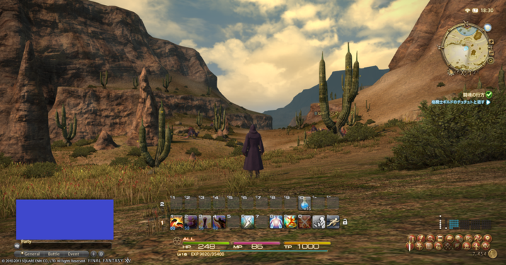 FF14-2