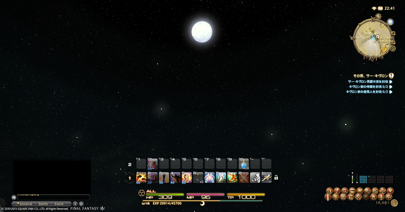 FF14-6