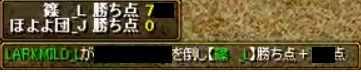 対 篠_L 1-1