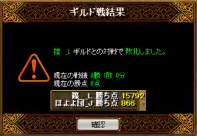 対 篠_L 1-5