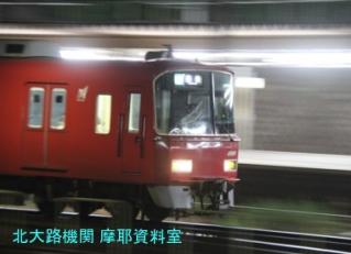 IMG_8277_20110923000854.jpg