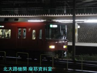 IMG_8280_20110923000853.jpg