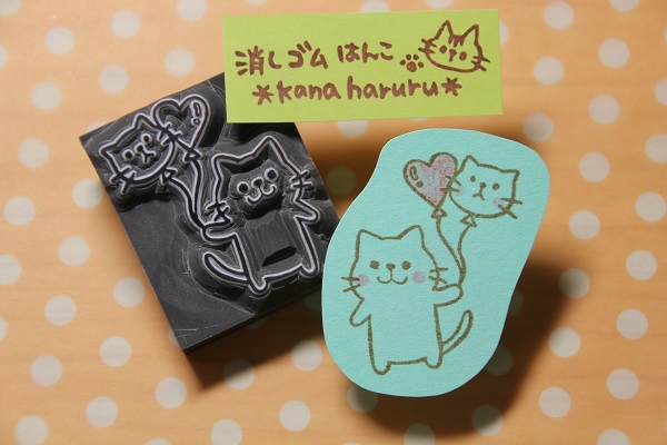にゃんこ風船を持ったねこはんこ♪