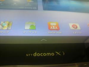 GALAXY Tab 10.1 LTE