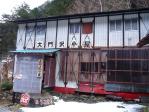 大門沢小屋