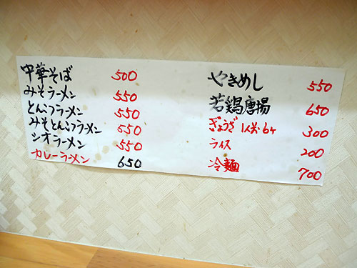 141008_2.jpg
