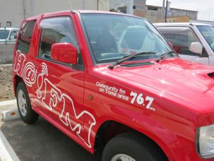 minired