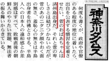 $はやぶさのブログ
