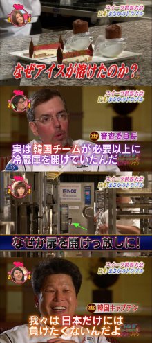$はやぶさのブログ-クソ姦1