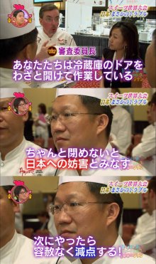 $はやぶさのブログ-クソ姦2