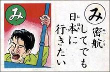 $はやぶさのブログ