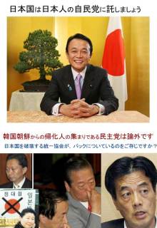 $はやぶさのブログ