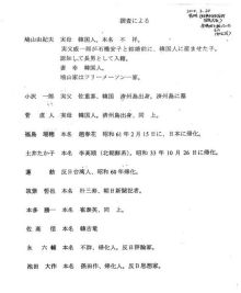 $はやぶさのブログ