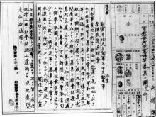 ianfu7