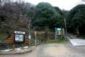 登山口