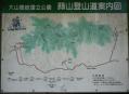 登山地図