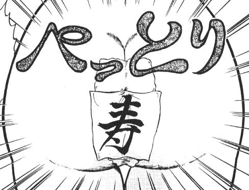 黒猫原作56