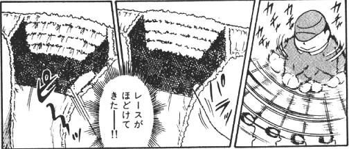 黒猫原作28