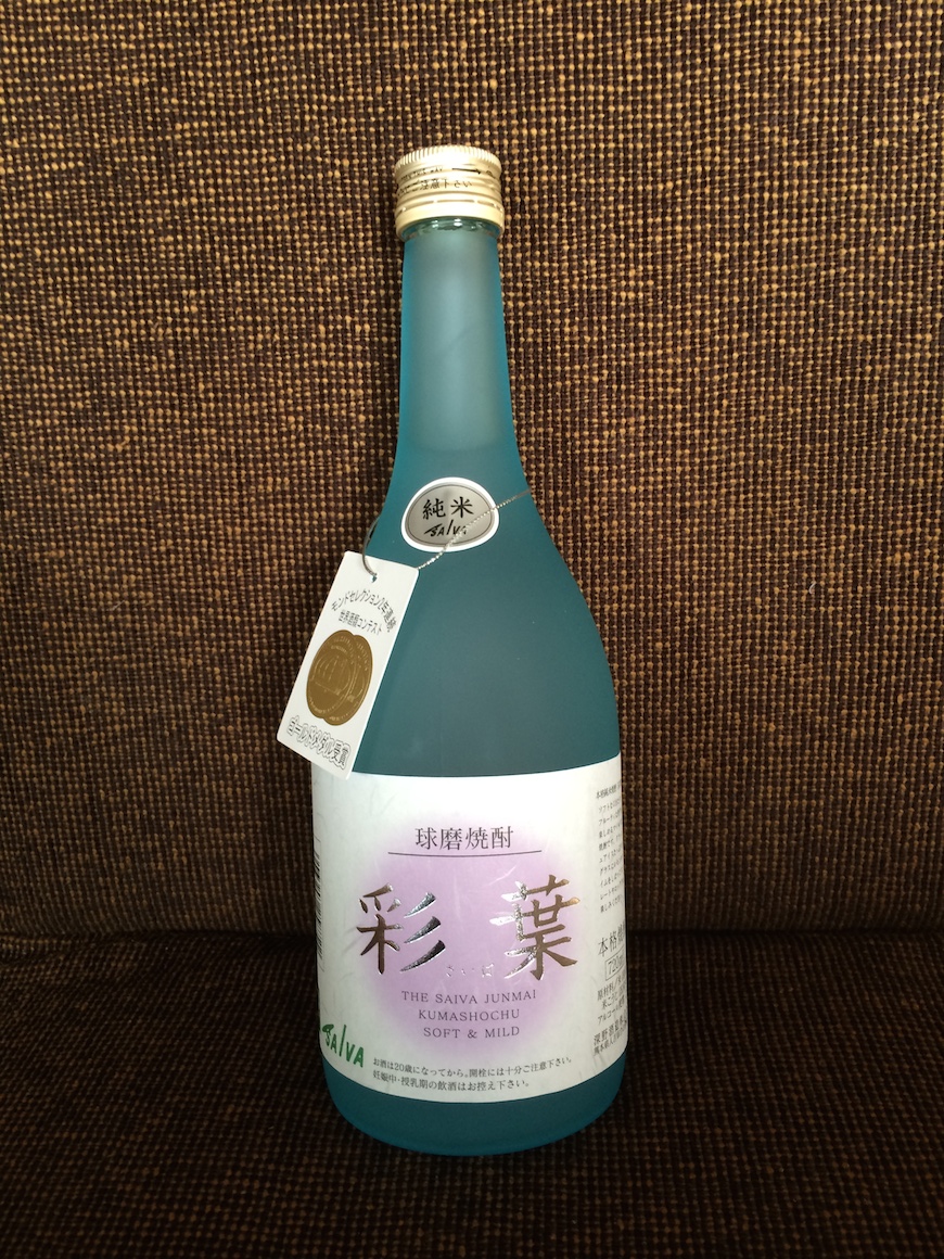 彩葉