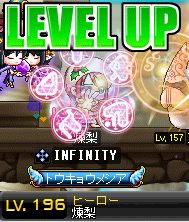 英196