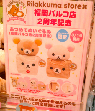 IMG-20120331-00016.jpg